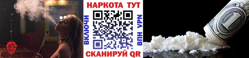 Что такое Усолье-Сибирское Конопля СК ГАШ Мефедрон
