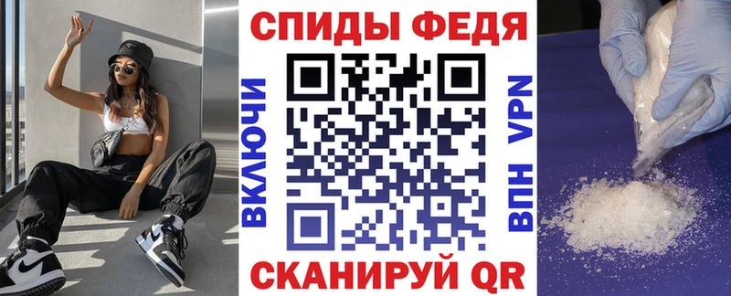 Амфетамин Розовый  Усолье-Сибирское 