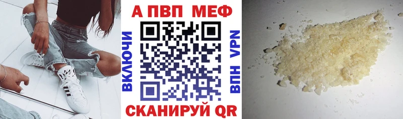 мега маркетплейс Усолье-Сибирское А ПВП крисы CK