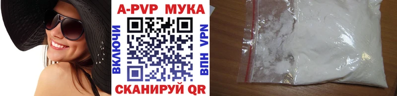А ПВП Соль Усолье-Сибирское