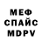 Метадон methadone Shyraken 98