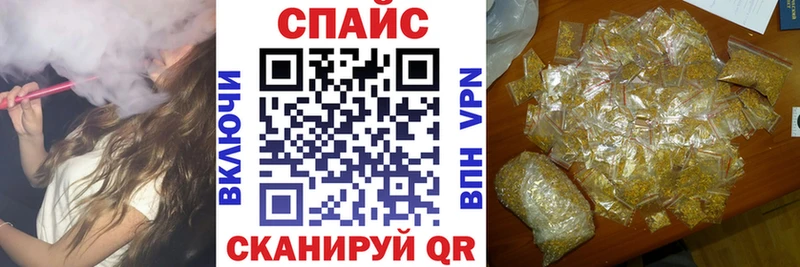 shop Telegram  Усолье-Сибирское  БУТИРАТ бутандиол  blacksprut ТОР 