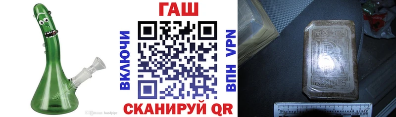 даркнет сайт  Усолье-Сибирское  гидра ТОР  ГАШИШ Premium 