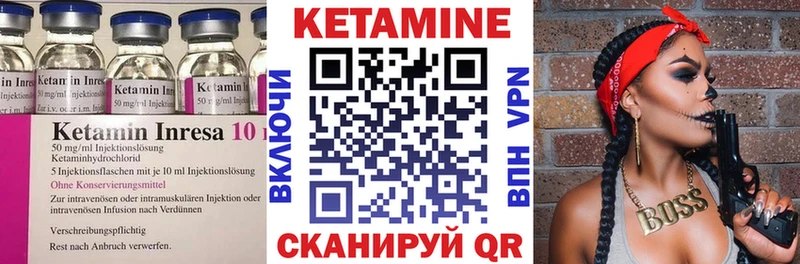 КЕТАМИН ketamine  ОМГ ОМГ ссылки  Усолье-Сибирское 