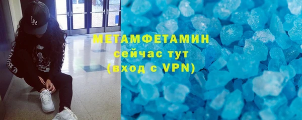 соль курить ск Белоозёрский