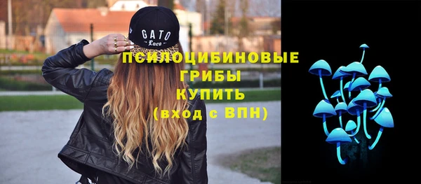 экстази Беломорск