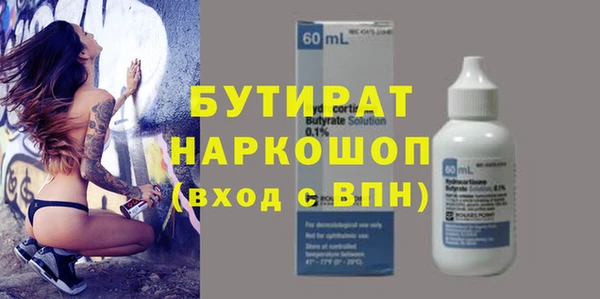 соль ск Белокуриха