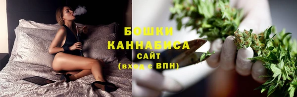 экстази Беломорск