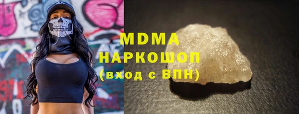 экстази Беломорск