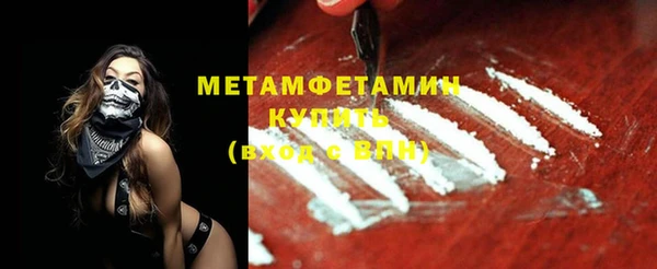 экстази Беломорск
