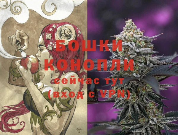 экстази Беломорск