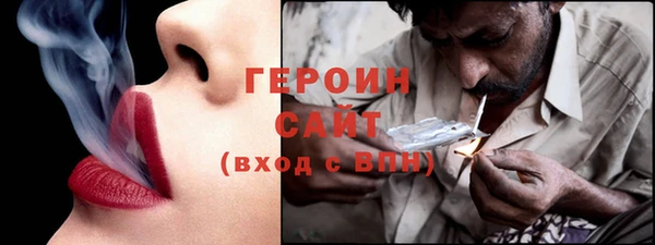 соль ск Белокуриха