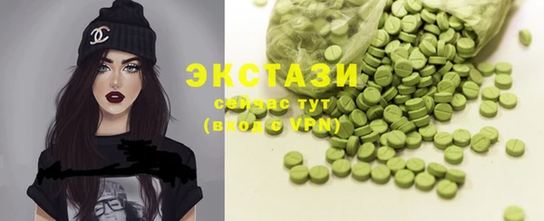 соль курить ск Белоозёрский