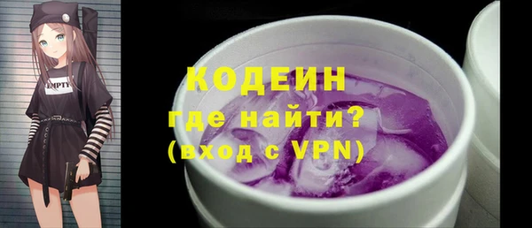 экстази Беломорск