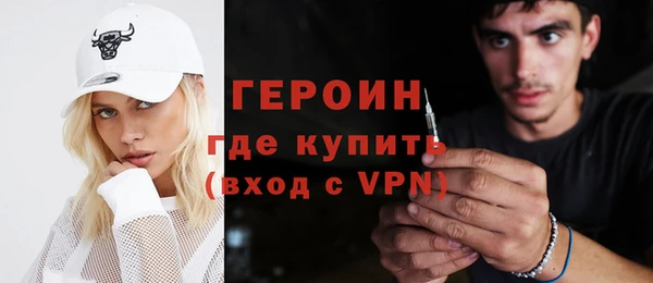 соль ск Белокуриха