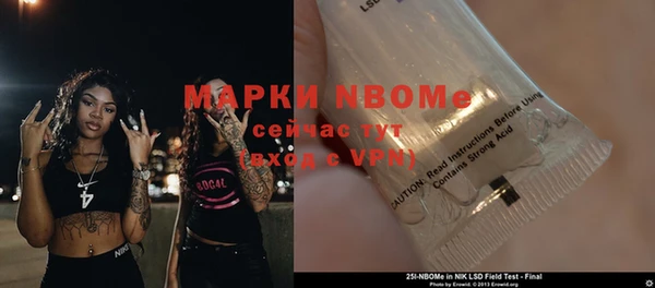 соль курить ск Белоозёрский