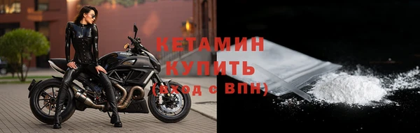 соль ск Белокуриха