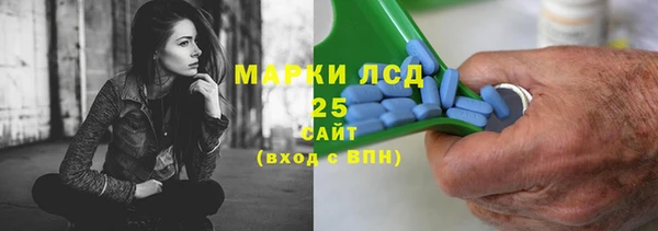 экстази Беломорск