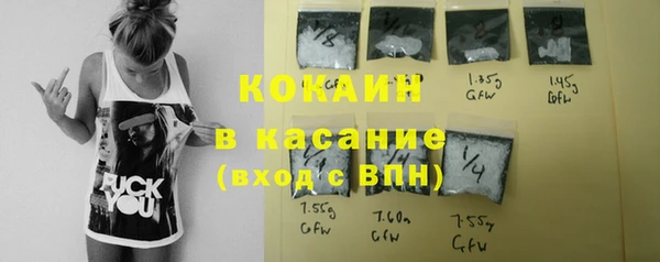 экстази Беломорск