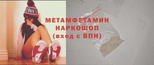 соль ск Белокуриха