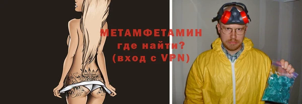 соль ск Белокуриха