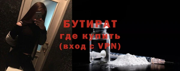 экстази Беломорск