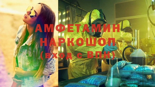 соль курить ск Белоозёрский