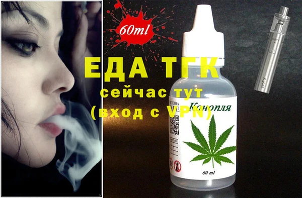 соль курить ск Белоозёрский