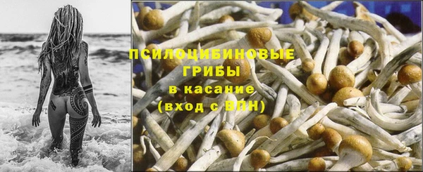 экстази Беломорск