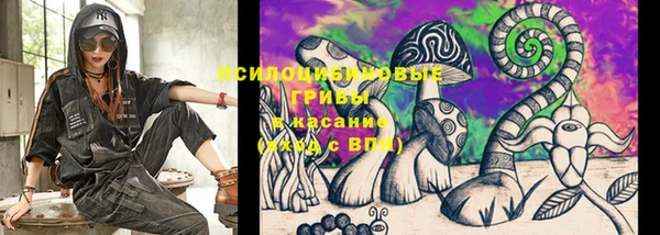 экстази Беломорск
