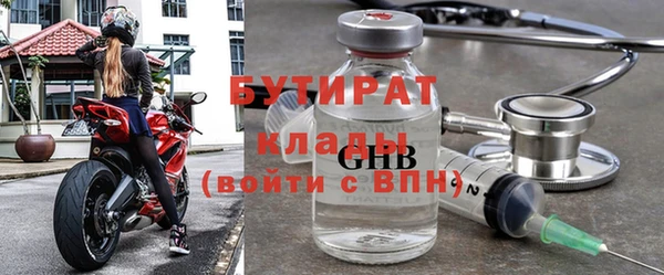 соль курить ск Белоозёрский