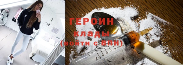 соль ск Белокуриха