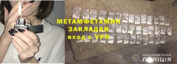 экстази Беломорск