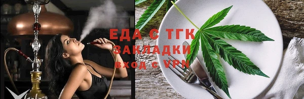 соль ск Белокуриха