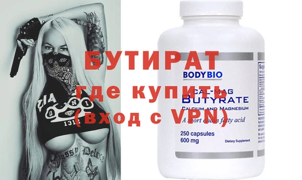 соль ск Белокуриха