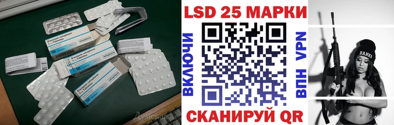 ЛСД экстази кислота  Усолье-Сибирское 
