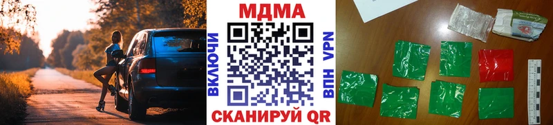 MDMA кристаллы  наркотики  Усолье-Сибирское 