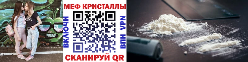 Мефедрон VHQ  omg ссылки  Усолье-Сибирское 