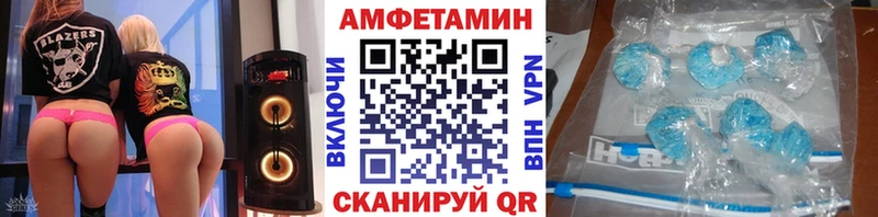 Метамфетамин кристалл  МЕГА ТОР  Усолье-Сибирское 