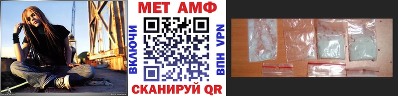 МЕТАМФЕТАМИН витя Усолье-Сибирское