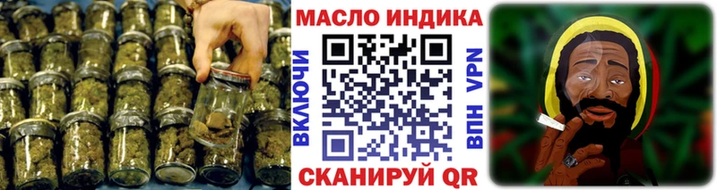 Дистиллят ТГК вейп  Усолье-Сибирское 